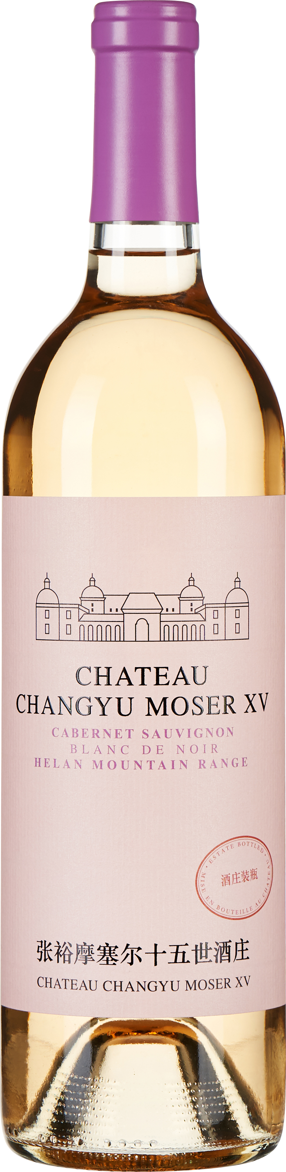 Cabernet Sauvignon Blanc de Noir Helan Mountain 2021