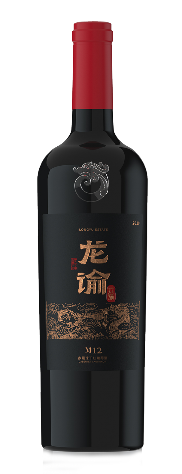 Longyu M12 2021
