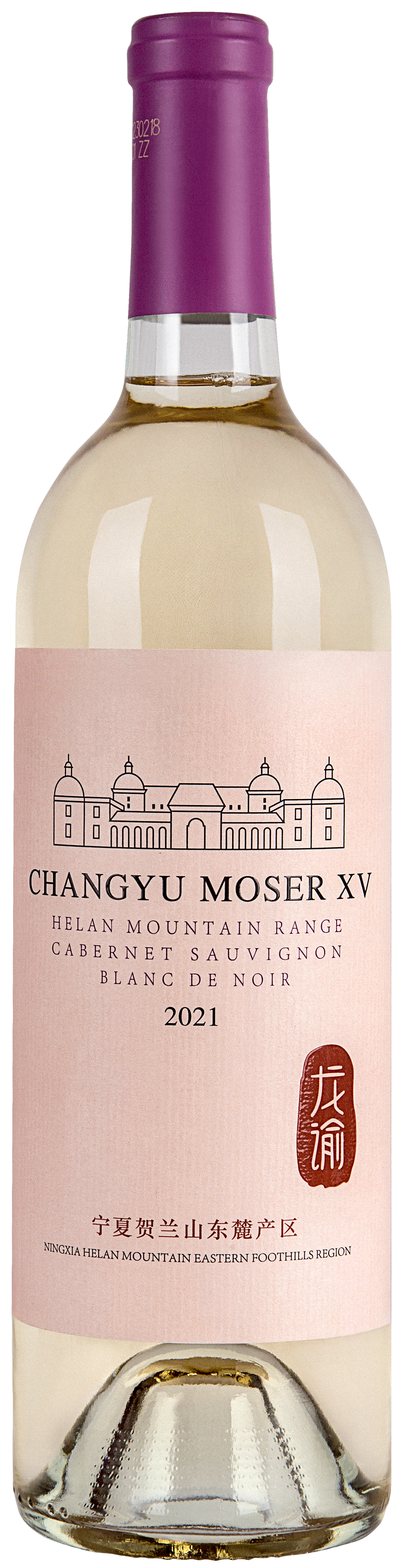 Helan Mountain Blanc de Noir 2021