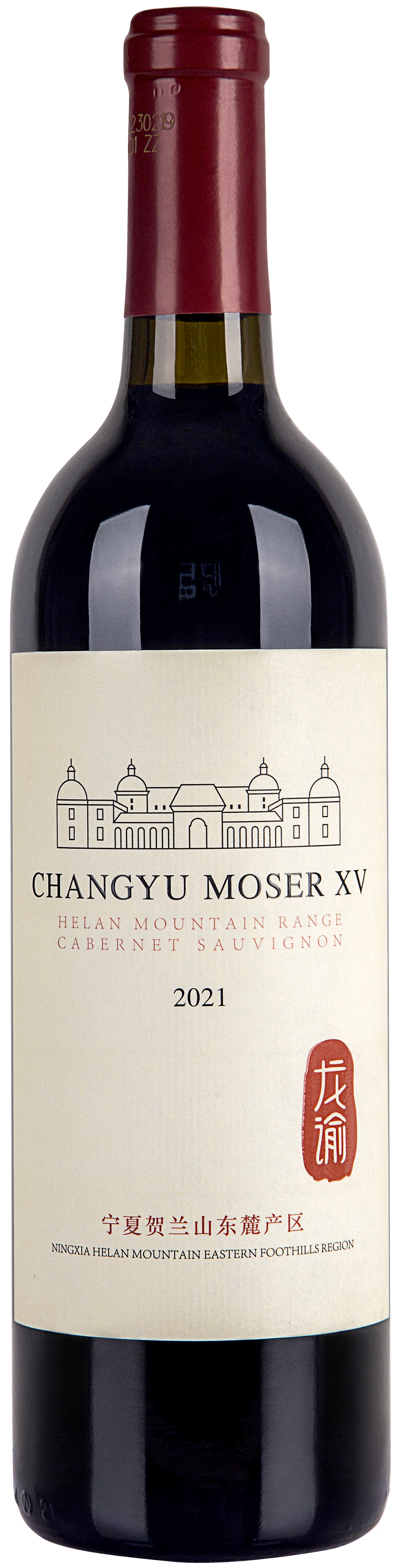 Helan Mountain Cabernet Sauvignon 2021
