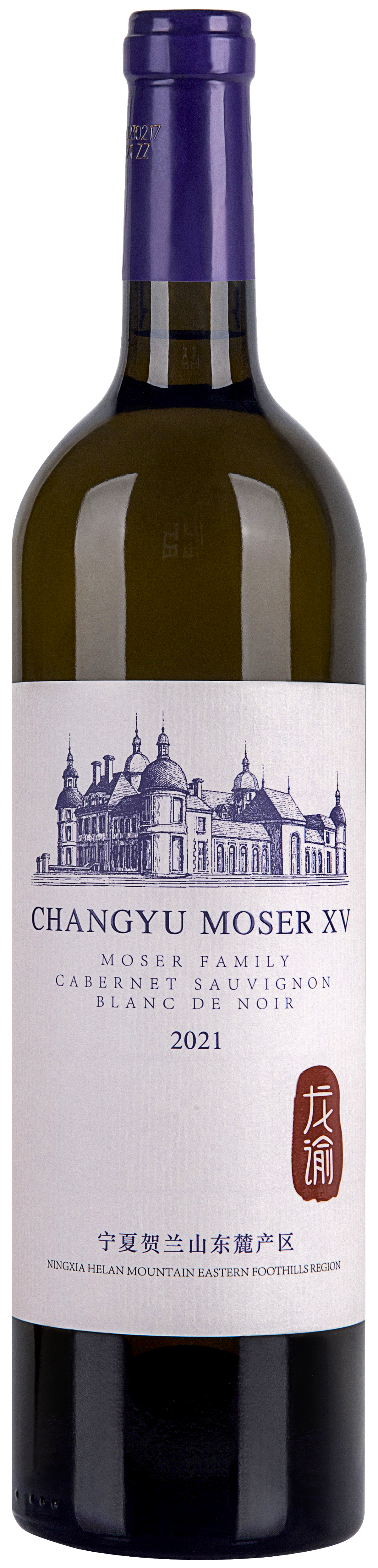 Moser Family Blanc de Noir 2021