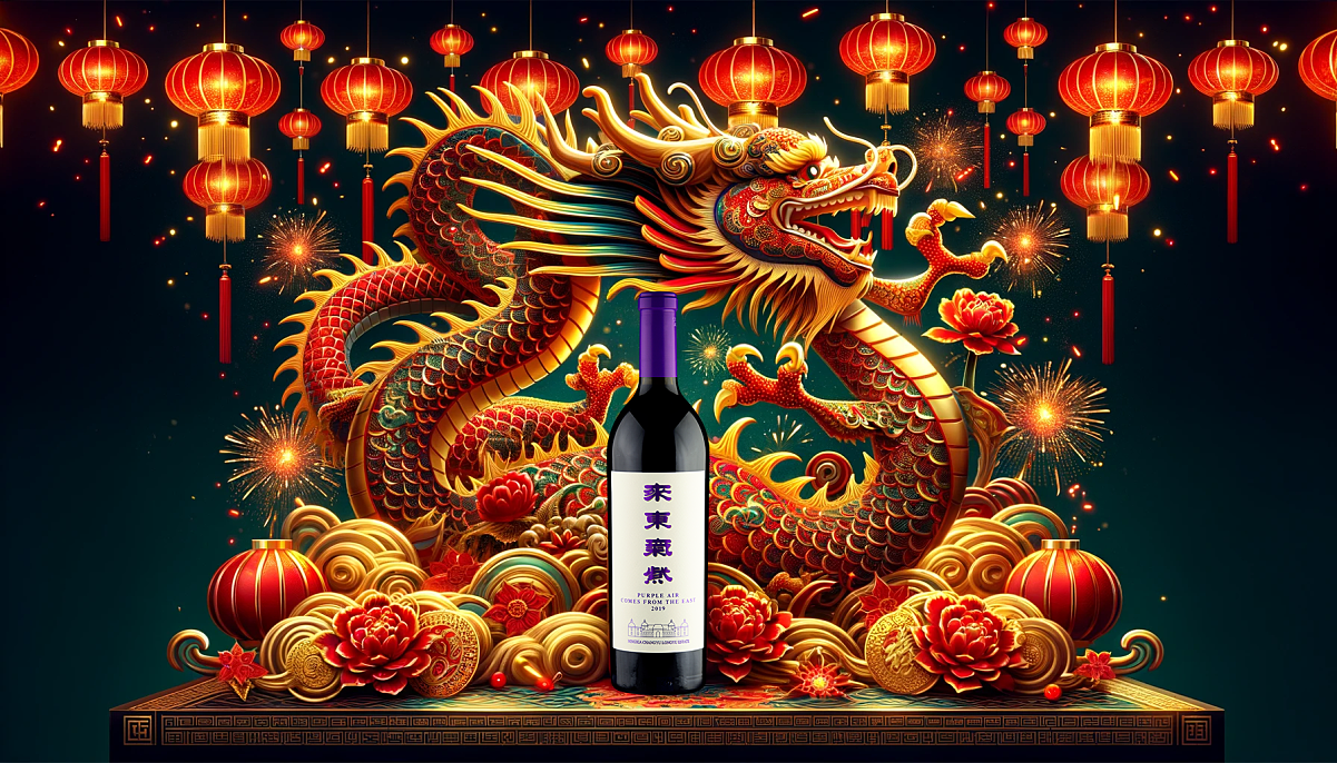 Changyu Moser XV Chinese New Year