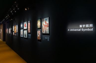 Bvlgari Serpenti Infinite Tales exhibition in Beijing 2
