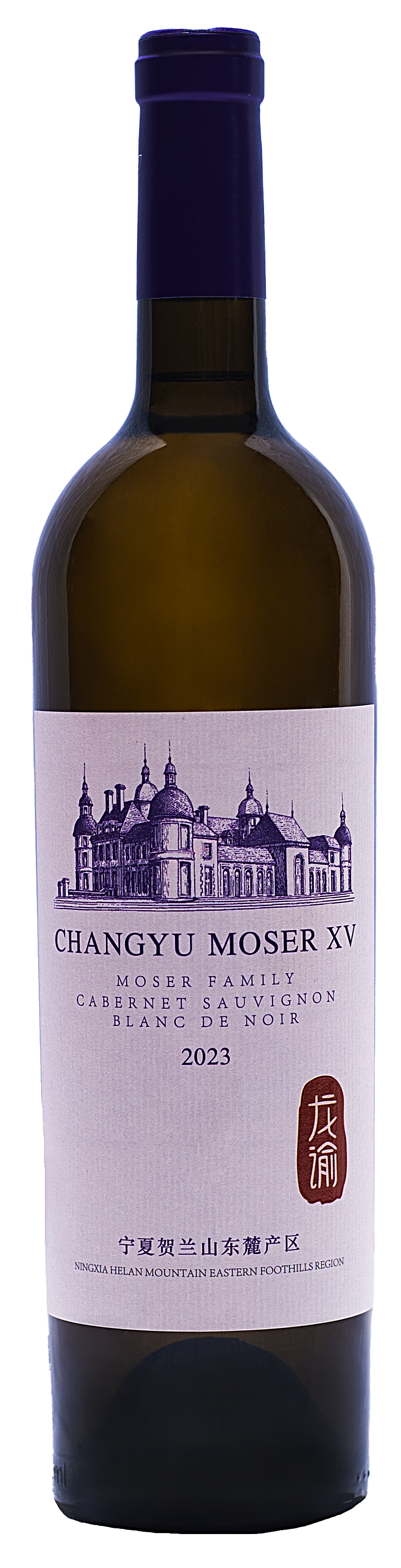 Moser Family CS Blanc de Noir 2023
