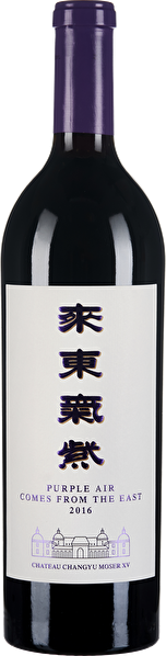 Cabernet Sauvignon Purple Air Comes From The East 2016